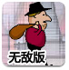 壹号娱乐com.sherlock.graphyh正式版