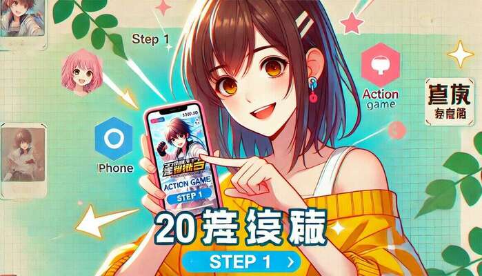 冰球突破免费入口安装讲解1