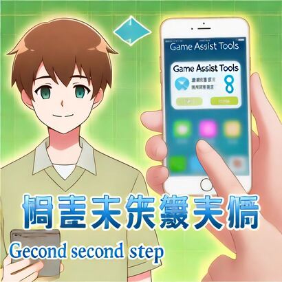 星空体彩app官方下载安装讲解2