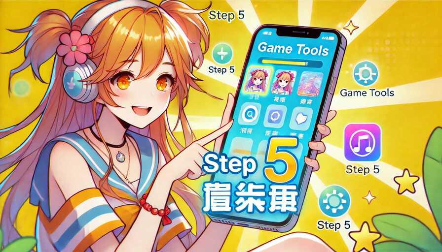 星空下载安装安装讲解5