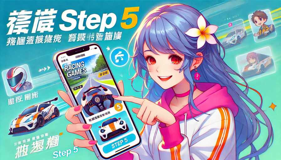 非凡app官方下载讲解