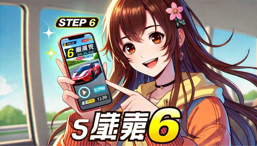 星空下载安装安装讲解6