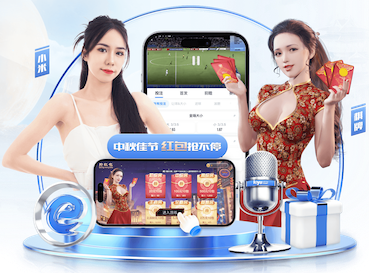 江南app桌面版客户端